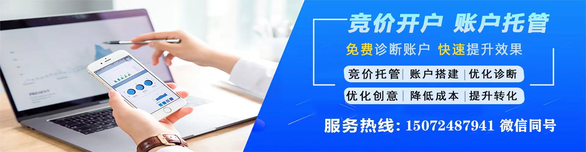 虎林sem主管
